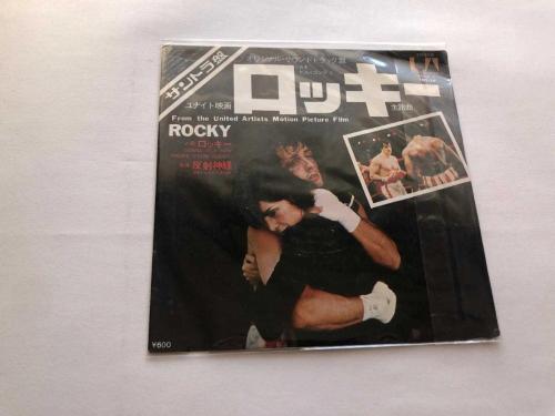 LOT.4 » Rocky 45’lik plak