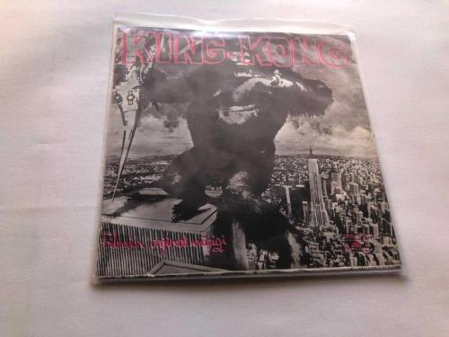 LOT.12 » King Kong 45’lik plak