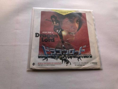 LOT.9 » Dragon Lord 45’lik plak