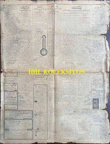 Osmanlıca Akşam Gazetesi, Orijinal Dönem Basım, (Ottoman Newspaper) - 21 Şubat 1924 - Sayı: 1932 - Hicri: 15 Receb 1342 - Rumi: 21 Şubat 1340 - İhsan Bey İzmir'den Döndü -  İzmir'den Avdet Eden İstiklal Mahkemesi Reisi İhsan Bey'in Gazi Paşa Hazretleriyle İcra Ettiği Mülakat Hakkında Gazetemize Mühim Beyanatı (Fotoğraf) İhsan Bey - Reis-i Cumhur Mahkumların Affını Tasdik Etti: Millet Meclisi Tarafından İstiklal Mahkemesi Mahkumlarının Affı Hakkında Verilen Karar, Reis-i Cumhur Gazi Paşa Hazretleri Tarafından Tasdike İktiran Etmiştir - Tokatlıyan Oteli Emval-i Metrukeden! Hükümet Bu Otelin Vaziyet-i Hazırasını Muvazaa Addediyor (Fotoğraf) Beyoğlu'ndaki Tokatlıyan Oteli'nin Umumi Manzarası - Anavatana Dönerken: Selanik'teki Muhacir Kafilelerimiz Ne Halde? Mübadele Edilecek Muhacirin Kafileleri Selanik'e Dört Taraftan Akın Etmektedirler (Fotoğraf) Selanik Rıhtımında Muhacirlerimiz Giresun Vapuru'na Binerlerken - Hilal-i Ahmer'de Celal Muhtar Bey İstifa Hakkında Ne Diyor?