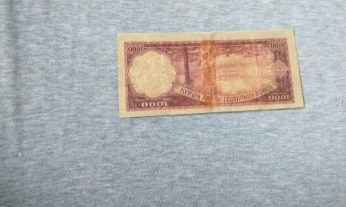 Mor Binlik. 5. Emisyon  1000 Lira, D1 SERİ  HALİYLE..NADİR ÇIKANLARDAN KOLEKSİYONLUK..