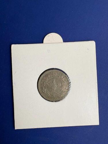 OSMANLI İMPARATORLUĞU 10 PARA 1909 (KAPAMALI)