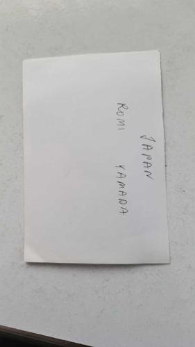 YUNANİSTAN'IN ATİNA KENTİNDE DÜZENLENEN 4. ULUSLARARASI APOLLONİA MÜZİK FESTİVALİ'NİN (1971) ORİJİNAL FOTOĞRAFI - 13 x 9 cm EBADINDA - YARIŞMAYA KATILAN JAPON ŞARKICI ROMI YAMADA... ΠΡΩΤΌΤΥΠΗ ΦΩΤΟΓΡΑΦΊΑ ΤΟΥ ΔΙΕΘΝΟΎΣ ΜΟΥΣΙΚΟΎ ΦΕΣΤΙΒΆΛ ΑΠΟΛΛΏΝΙΑΣ ΠΟΥ ΠΡΑΓΜΑΤΟΠΟΙΉΘΗΚΕ ΣΤΗΝ ΑΘΉΝΑ (1971)