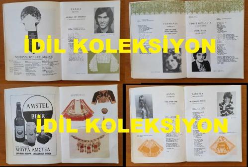 YUNANİSTAN'IN ATİNA KENTİNDE DÜZENLENEN 5. ULUSLARARASI APOLLONİA MÜZİK FESTİVALİ'NİN (1972) ORİJİNAL TANITIM KITABI - 84 SAYFA - ORIGINAL PROMOTIONAL BOOK OF THE 5TH INTERNATIONAL APOLLONIA MUSIC FESTIVAL (1972), HELD IN ATHENS, GREECE. - ΠΡΩΤΌΤΥΠΟ ΔΙΑΦΗΜΙΣΤΙΚΌ ΒΙΒΛΊΟ ΤΟΥ 5ΟΥ ΔΙΕΘΝΟΎΣ ΜΟΥΣΙΚΟΎ ΦΕΣΤΙΒΆΛ ΑΠΟΛΛΏΝΙΑΣ (1972), ΠΟΥ ΠΡΑΓΜΑΤΟΠΟΙΉΘΗΚΕ ΣΤΗΝ ΑΘΉΝΑ. - JOSEPH WARD - MANAR - PIERO - HELENA RUBINSTEIN - JEFF PHILLIPS - ANNIKO - ANN CHRISTY - ROBERTO LUTI - BISSER KIROB - SERGIO RICARDO - DIDIER MAROUANI - ULLA WIESNER - KICO SLABINAC - LISA LINN - PIERA NARTEL - NIKOLA DI BARI - LALLY STOTT - MICHAEL VINCENT - BLACK JACKS - DEMIS ROUSSOS - RINA IZUMI - DANIEL VELAZQUEZ - ARIS SAN - SHOKING BLUE - RUTH BIKEL - AURA D'ANGELO - VICKY - ELLEN CARON - DESMOND DE SILVA (RAJEEVA) - CHUNG HUNHI - ART SULLIVAN - RENATO - DENISE FREEMAN - STEVE ALLET - GYORGY KORDA - ROCKY SHAHAN - STAN BORYS - AYŞEN ERDOĞAN - LENITA GENTIL - OLYMPIA PANCIU - ALLES ULM - BUDDY RICHARD - DANNY DIAZ