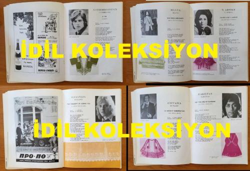 YUNANİSTAN'IN ATİNA KENTİNDE DÜZENLENEN 5. ULUSLARARASI APOLLONİA MÜZİK FESTİVALİ'NİN (1972) ORİJİNAL TANITIM KITABI - 84 SAYFA - ORIGINAL PROMOTIONAL BOOK OF THE 5TH INTERNATIONAL APOLLONIA MUSIC FESTIVAL (1972), HELD IN ATHENS, GREECE. - ΠΡΩΤΌΤΥΠΟ ΔΙΑΦΗΜΙΣΤΙΚΌ ΒΙΒΛΊΟ ΤΟΥ 5ΟΥ ΔΙΕΘΝΟΎΣ ΜΟΥΣΙΚΟΎ ΦΕΣΤΙΒΆΛ ΑΠΟΛΛΏΝΙΑΣ (1972), ΠΟΥ ΠΡΑΓΜΑΤΟΠΟΙΉΘΗΚΕ ΣΤΗΝ ΑΘΉΝΑ. - JOSEPH WARD - MANAR - PIERO - HELENA RUBINSTEIN - JEFF PHILLIPS - ANNIKO - ANN CHRISTY - ROBERTO LUTI - BISSER KIROB - SERGIO RICARDO - DIDIER MAROUANI - ULLA WIESNER - KICO SLABINAC - LISA LINN - PIERA NARTEL - NIKOLA DI BARI - LALLY STOTT - MICHAEL VINCENT - BLACK JACKS - DEMIS ROUSSOS - RINA IZUMI - DANIEL VELAZQUEZ - ARIS SAN - SHOKING BLUE - RUTH BIKEL - AURA D'ANGELO - VICKY - ELLEN CARON - DESMOND DE SILVA (RAJEEVA) - CHUNG HUNHI - ART SULLIVAN - RENATO - DENISE FREEMAN - STEVE ALLET - GYORGY KORDA - ROCKY SHAHAN - STAN BORYS - AYŞEN ERDOĞAN - LENITA GENTIL - OLYMPIA PANCIU - ALLES ULM - BUDDY RICHARD - DANNY DIAZ