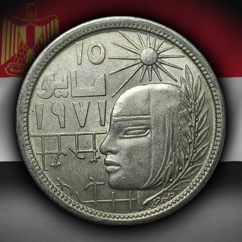 Mısır 1977 Yılı 5 Kuruş Düzeltici Devrim ÇÇT