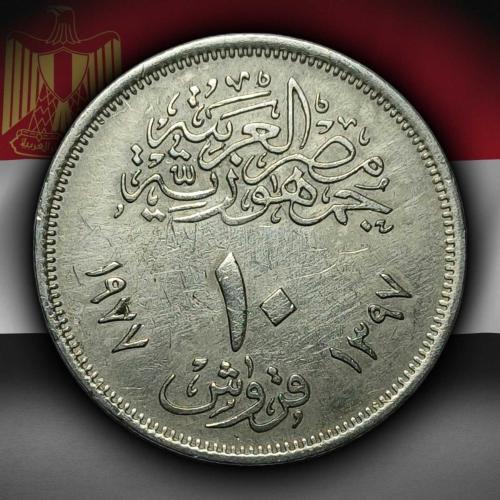 Mısır 1977 Yılı 10 Kuruş Düzeltici Devrim ÇÇT