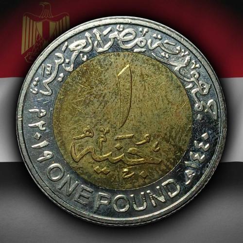 Mısır 2019 Yılı 1 Pound Yeni Başkent ÇİLALTI