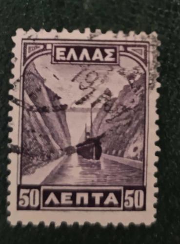 Yunanistan 1927 Korint Kanalı _ Damgalı pul