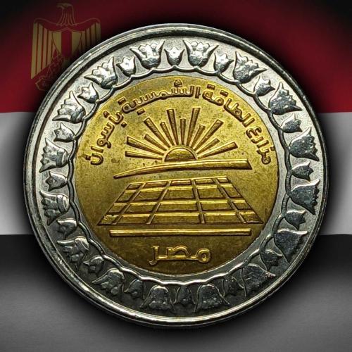 Mısır 2019 Yılı 1 Pound Asvan Güneş Enerjisi Çiftlikleri ÇİL
