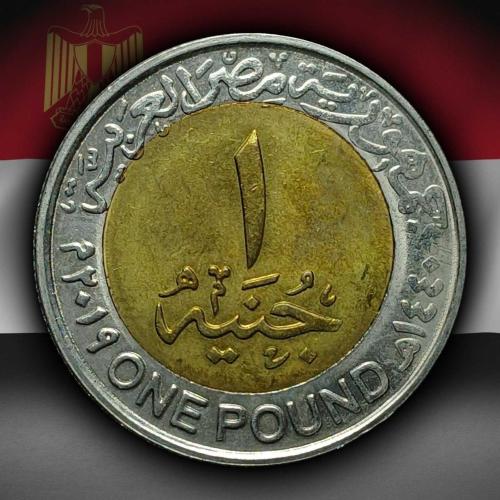 Mısır 2019 Yılı 1 Pound Enerji Santralleri ÇİL
