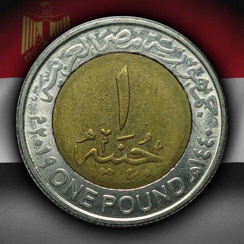 Mısır 2019 Yılı 1 Pound Enerji Santralleri ÇİLALTI