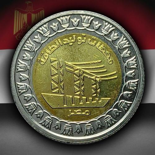 Mısır 2019 Yılı 1 Pound Enerji Santralleri ÇİL