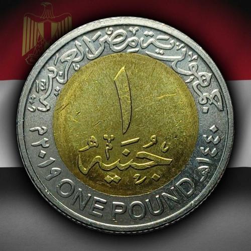 Mısır 2019 Yılı 1 Pound Enerji Santralleri ÇİL