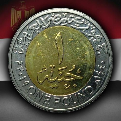Mısır 2019 Yılı 1 Pound Yeni Mısır Kırsalı ÇİL
