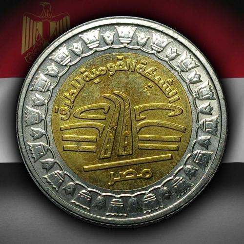 Mısır 2019 Yılı 1 Pound Ulusal Karayolu Ağı ÇİL