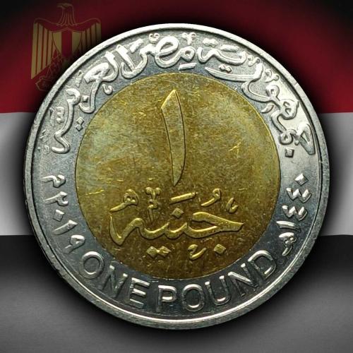 Mısır 2019 Yılı 1 Pound Ulusal Karayolu Ağı ÇİL
