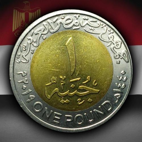 Mısır 2019 Yılı 1 Pound Ulusal Karayolu Ağı ÇİL