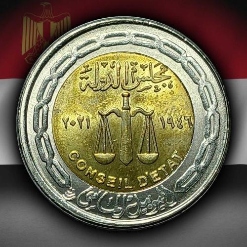 Mısır 2021 Yılı 1 Pound Devlet Konseyi Elmas Jübilesi ÇİL