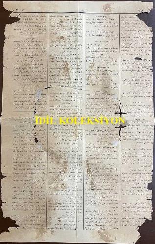 Osmanlıca Tanzimat Gazetesi, LE TANZIMAT, Orijinal Dönem Basım, (Ottoman Newspaper) - 3 Ekim 1912 - Sayı: 369 - Hicri: 21 Şevval 1330 - Rumi: 20 Eylül 1330 - 