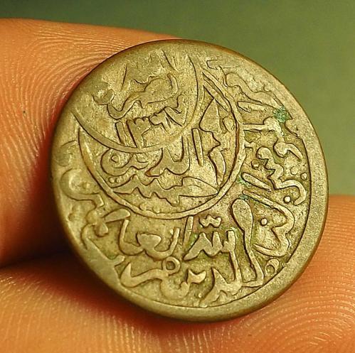 1382 (1963) YEMEN 1/80 RİAL ÇOK NADİR