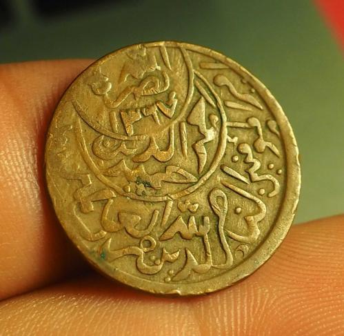 1382 (1963) YEMEN 1/80 RİAL ÇOK NADİR