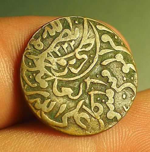 1345 (1928) YEMEN 1/80 RİAL ÇOK NADİR