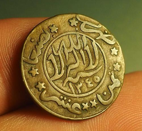 1345 (1928) YEMEN 1/80 RİAL ÇOK NADİR