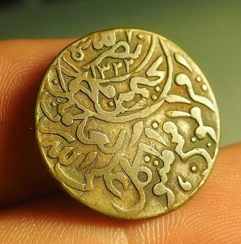 1345 (1928) YEMEN 1/80 RİAL ÇOK NADİR
