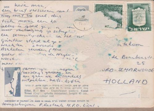 YAHUDİ KÜLTÜRÜ -  1970 Lİ YILLAR İSRAİL DEN HOLLANDAYA GÖNDERİLMİŞ   KARTPOSTAL