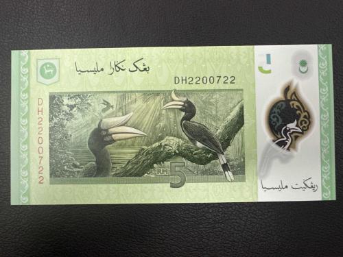 Malezya 5 Ringgit. Çil Kondisyon. Polimer.