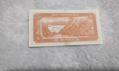 1975 tarihli 20 İran tümeni şah Rıza Pehlevi babasının imzaladı