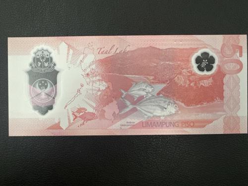 Filipinler 50 Piso 2025. Çil Kondisyon. Polimer.