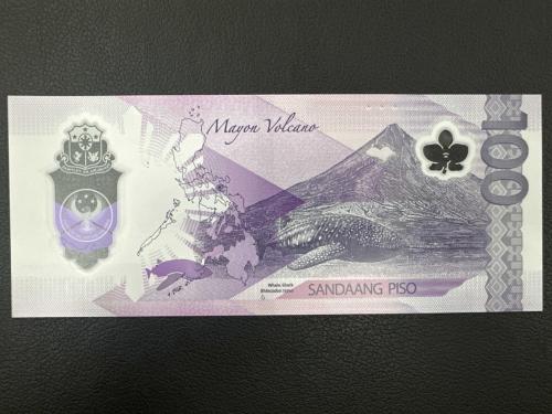 Filipinler 100 Piso 2024. Çil Kondisyon. Polimer.