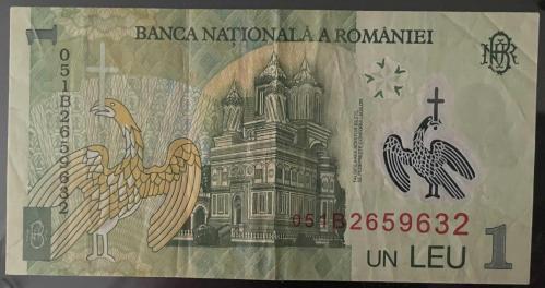 ROMANYA 1 LEU  2005.  ÇOK TEMİZ POLİMER  PARA