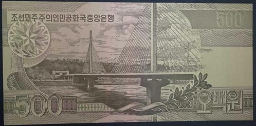 KUZEY KORE 500 WON 2007.ÇİL. .KAĞIT  PARA
