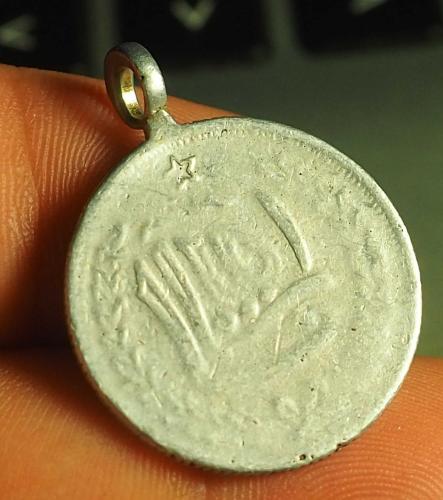 MAŞALLAH YAZILI ALÜMİNYUM MADALYON KOLYE DÖNEM