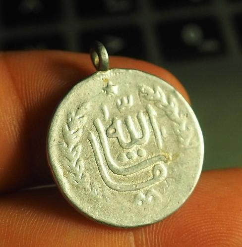 MAŞALLAH YAZILI ALÜMİNYUM MADALYON KOLYE DÖNEM