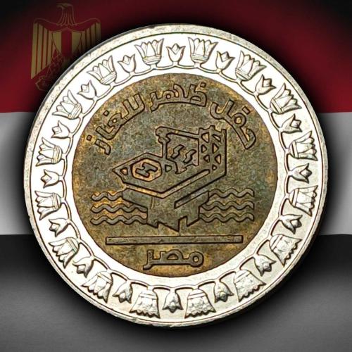 Mısır 2019 Yılı Zohr Gaz Sahası 1 Pound ÇÇT