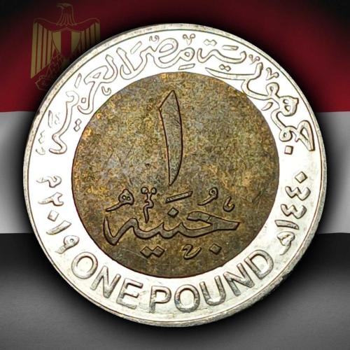 Mısır 2019 Yılı Zohr Gaz Sahası 1 Pound ÇÇT