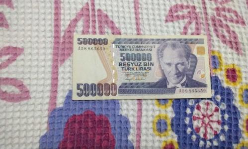 BEŞYÜZBİN TÜRK LİRASI I. TERTİP
