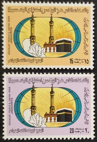 +++ LİBYA HAC    1978     - DAMGASIZ