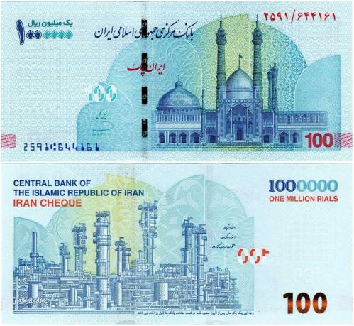 P#W166.2 İran 100 Tümen (1M Riyal) 2023 ÇİL (259....160)