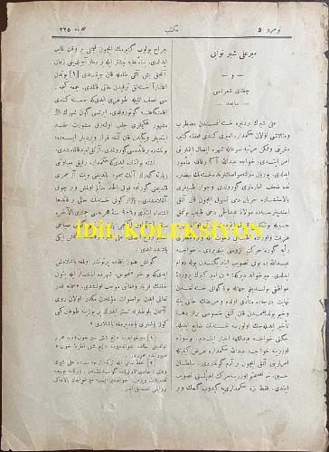 Osmanlıca Mektep Dergisi, Orijinal Dönem Basım, (Ottoman Magazine) - 1893 - Sayı: 5 - 