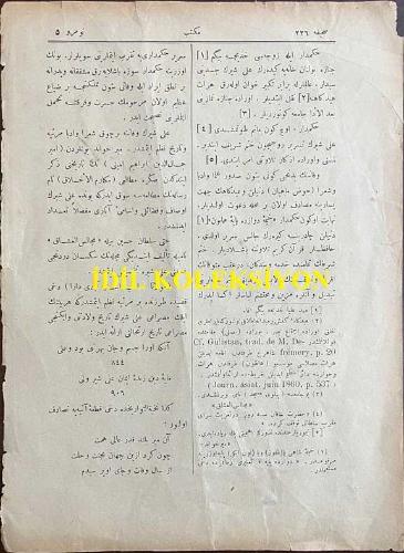 Osmanlıca Mektep Dergisi, Orijinal Dönem Basım, (Ottoman Magazine) - 1893 - Sayı: 5 - 