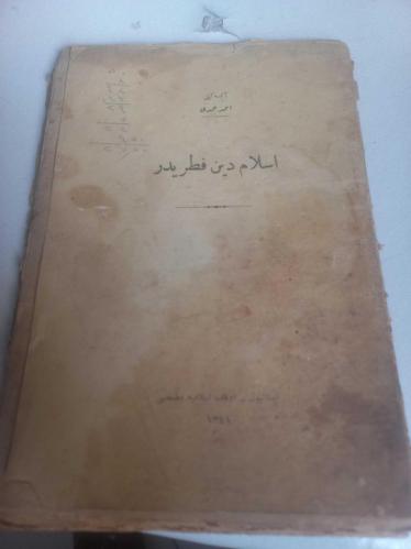 İslam Dini Fıtrîdir)Yazar: احمد حمدی (Ahmed Hamdi - Üçüncü Diyanet İşleri Başkanı olan Ahmet Hamdi Akseki)Yayınevi / Matbaa: استانبول - اوقاف اسلامیه مطبعه‌سی (İstanbul - Evkaf-ı İslamiye Matbaası)Basım Yılı: ١٣٤١ (1341
