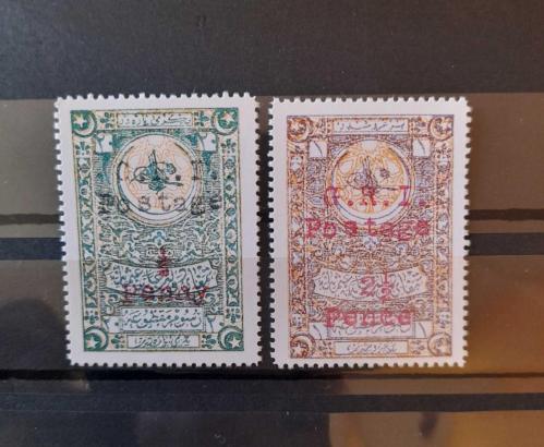 1916 Osmanli fiskal pulları üzerine İngiliz işgali sürsajlı REPRODÜKSİYON MNH