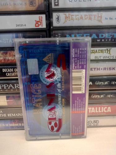 Hatice - İlk Albümü - Kaset -