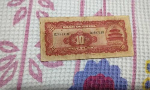 1 DÜNYA SAVAŞI ÇİN PARASI YUAN
