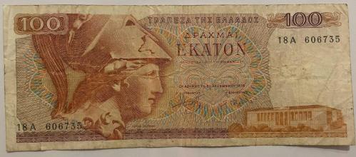 YUNANİSTAN 100 DRAHMİ 1978 TEMİZ RESİMDEKİ ÜRÜN